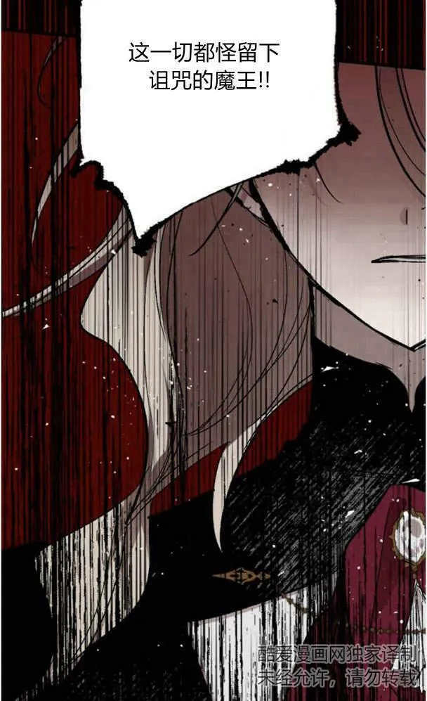 第45话 第87页