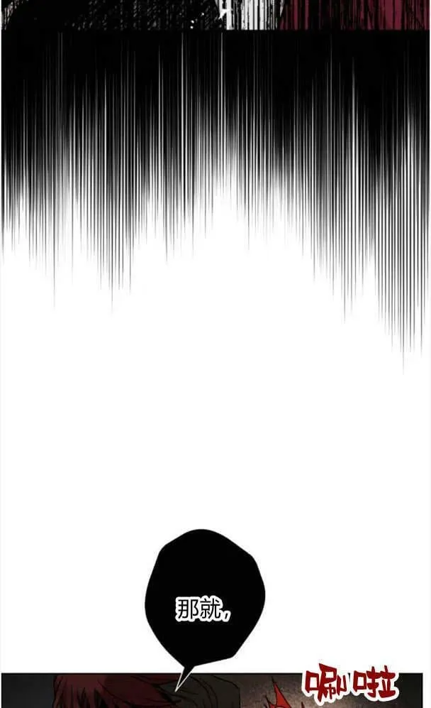 第45话 第88页