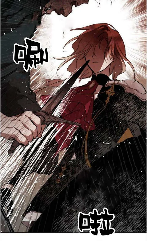 第45话 第90页
