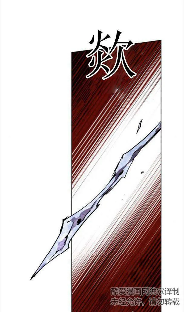 第45话 第91页