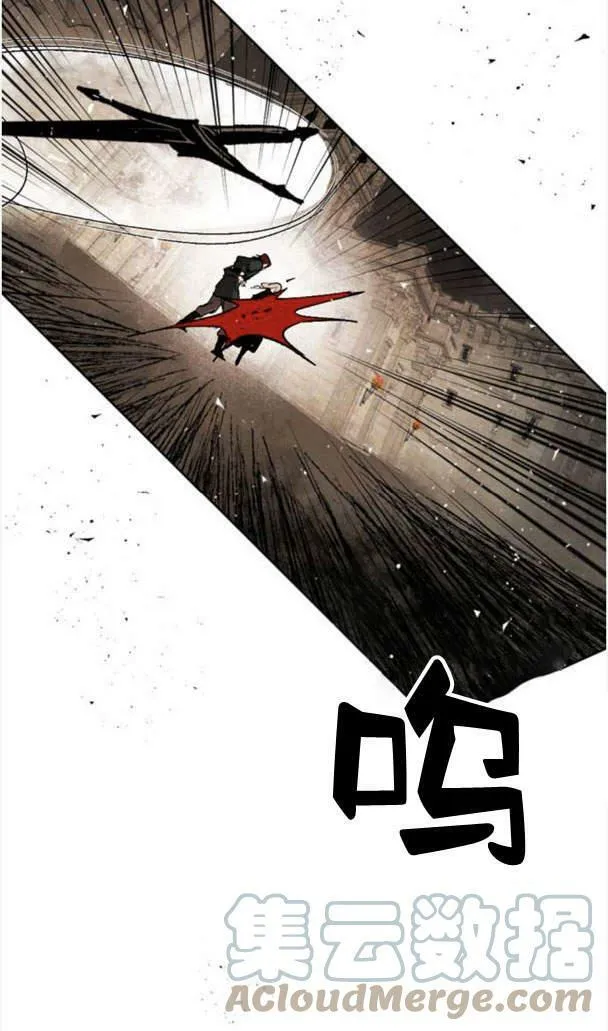 第45话 第93页