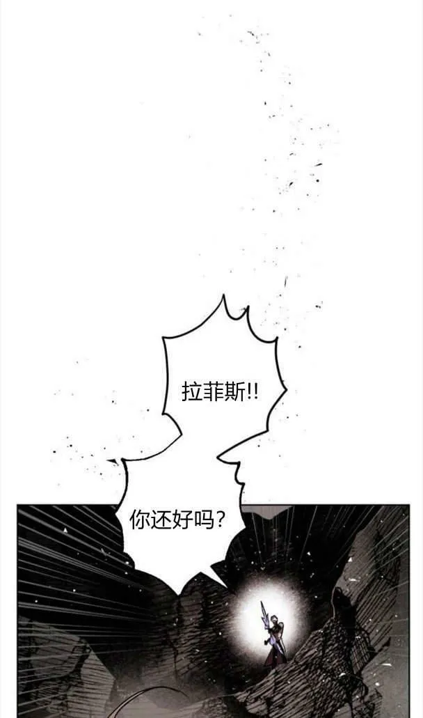 第45话 第94页