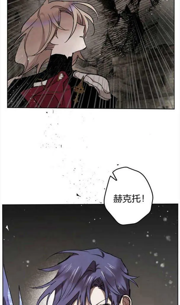 第45话 第95页