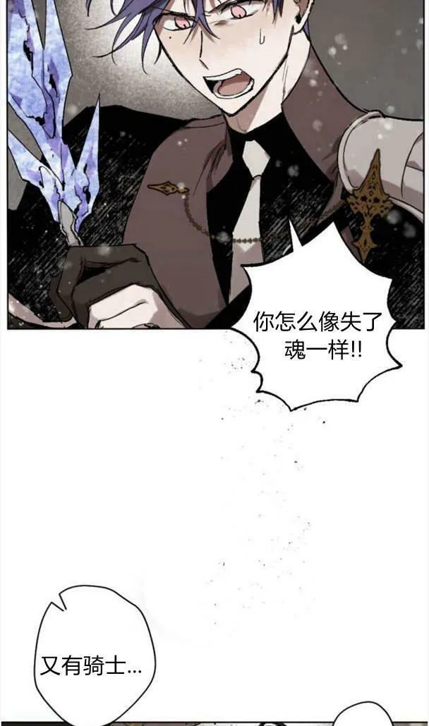 第45话 第96页