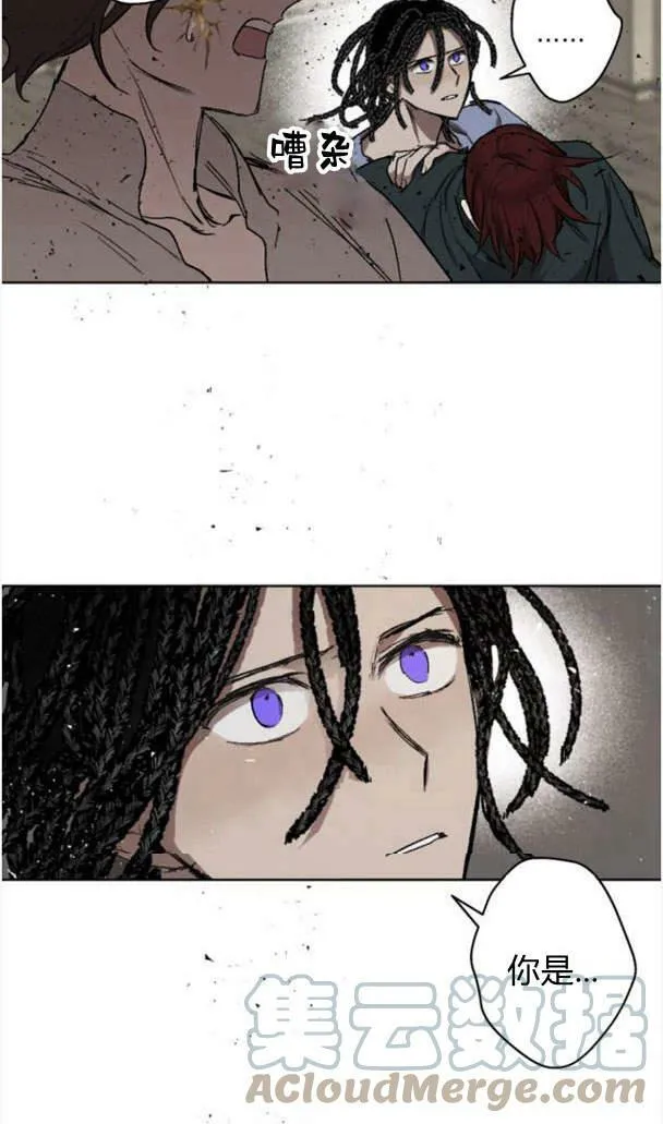 第45话 第97页