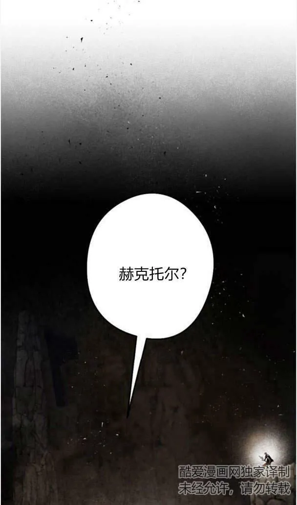第45话 第98页