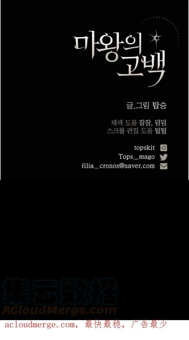 第45话 第101页