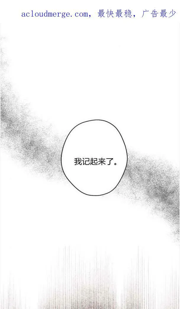 第44话 第2页