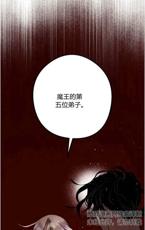 第44话 第3页