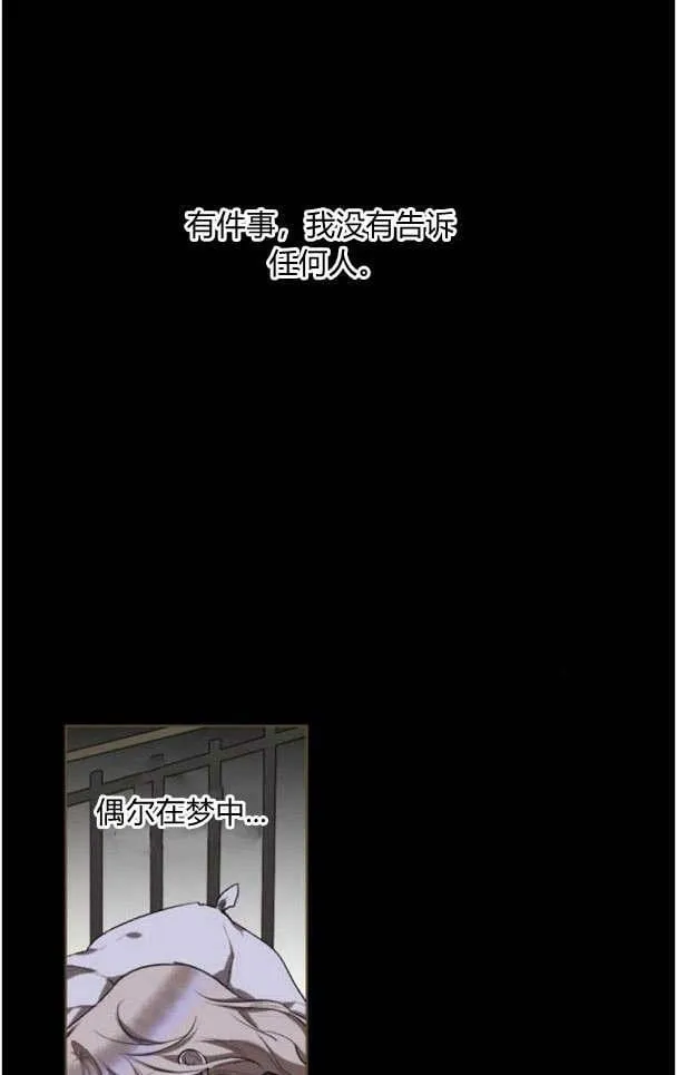第44话 第5页