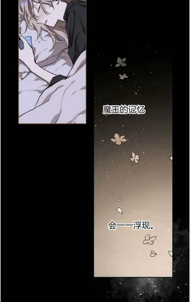 第44话 第6页