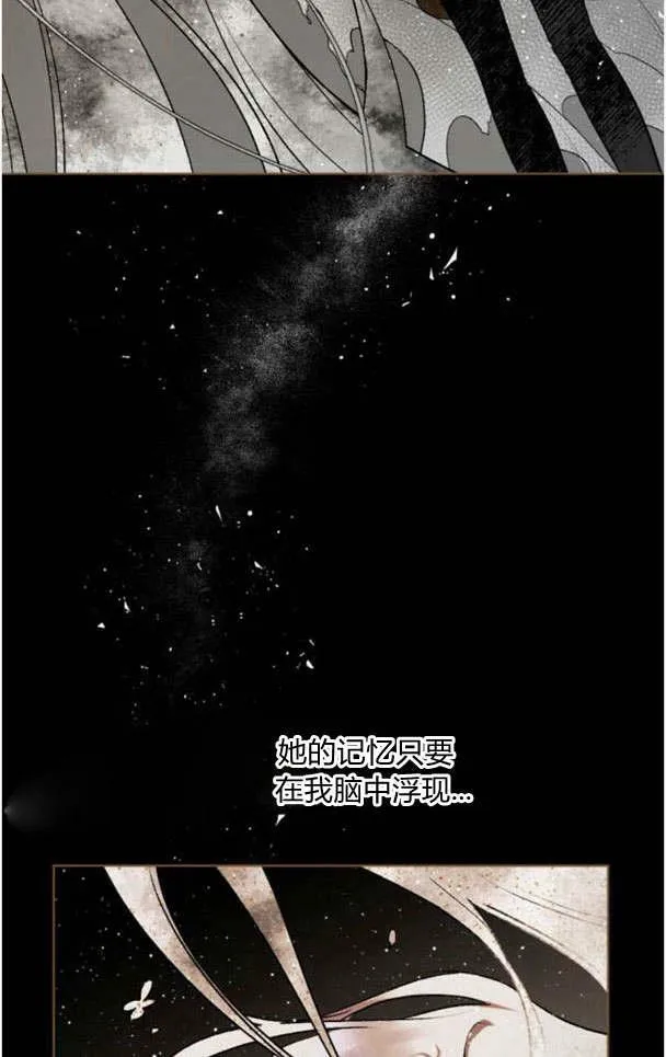 第44话 第9页