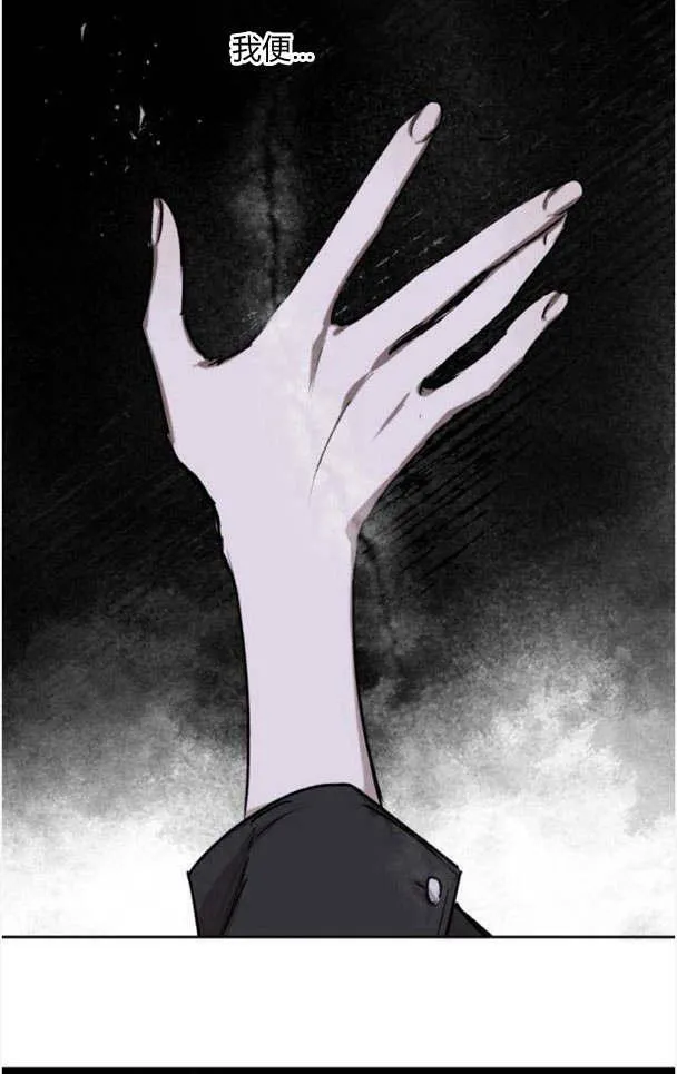 第44话 第11页