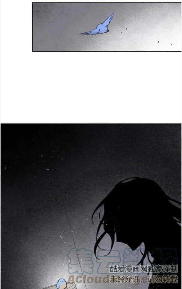 第44话 第13页