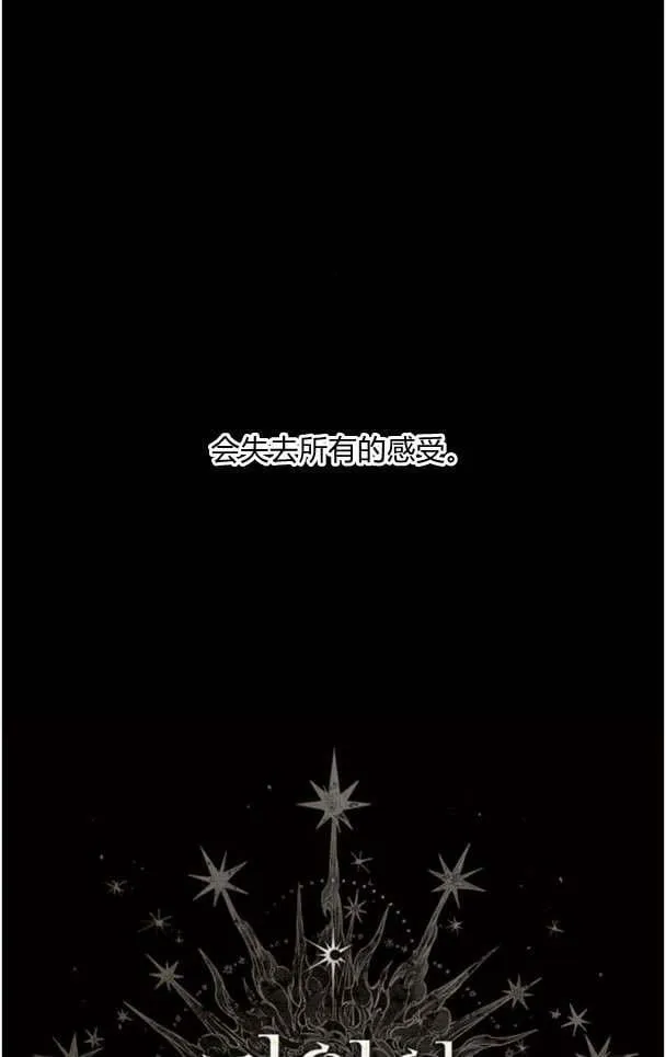 第44话 第17页