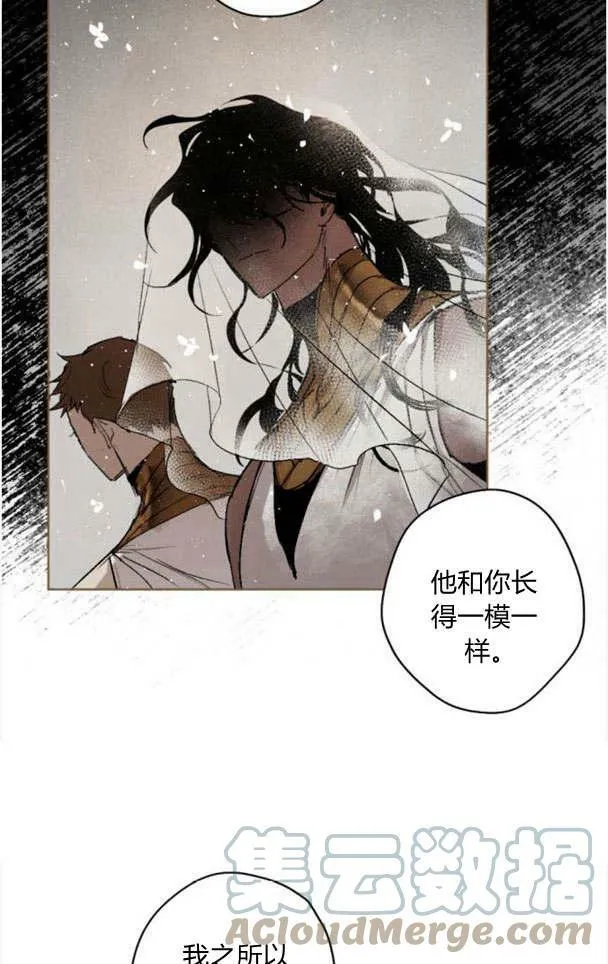 第44话 第19页