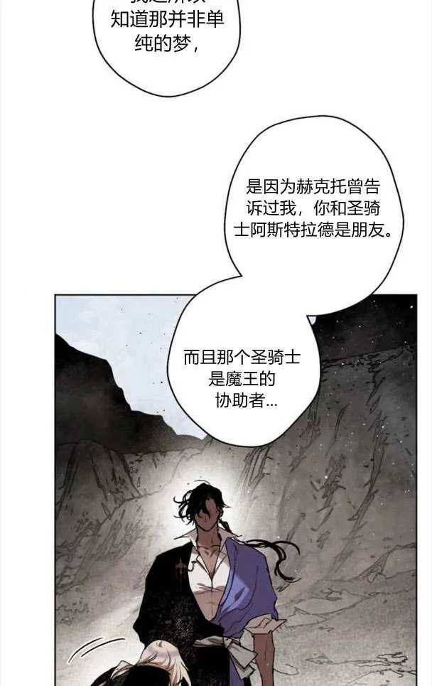 第44话 第20页