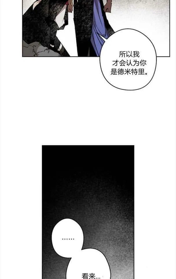 第44话 第21页