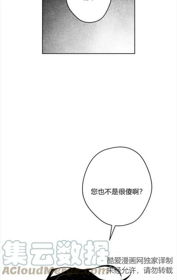第44话 第22页