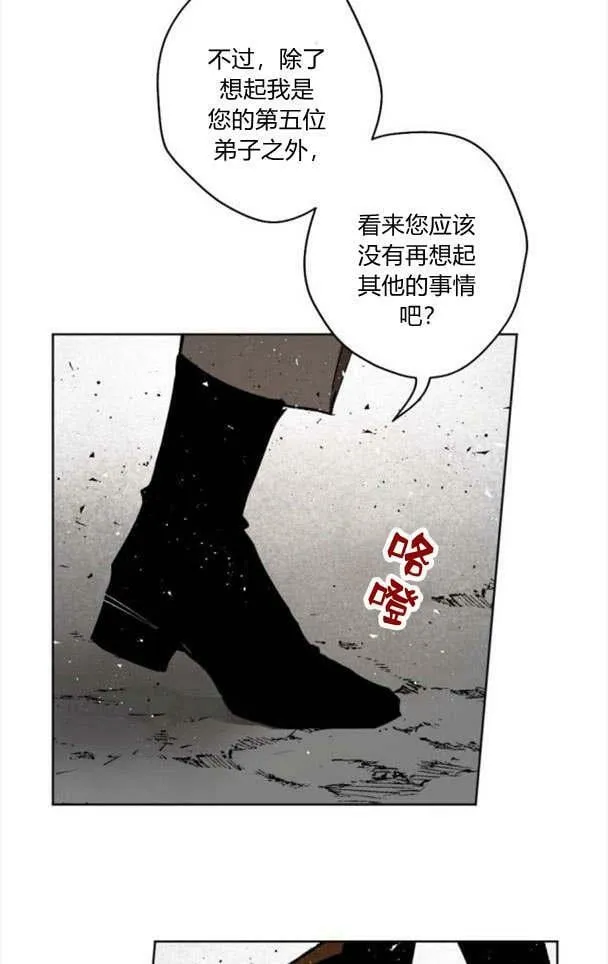 第44话 第24页