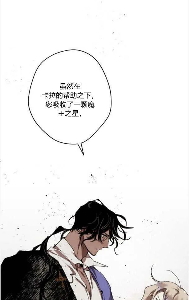 第44话 第26页