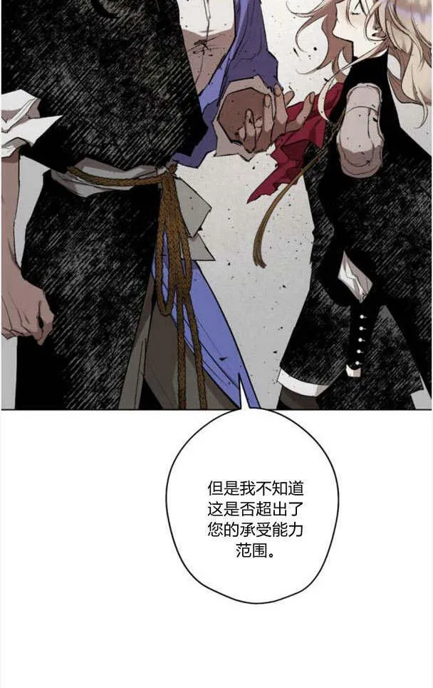 第44话 第27页