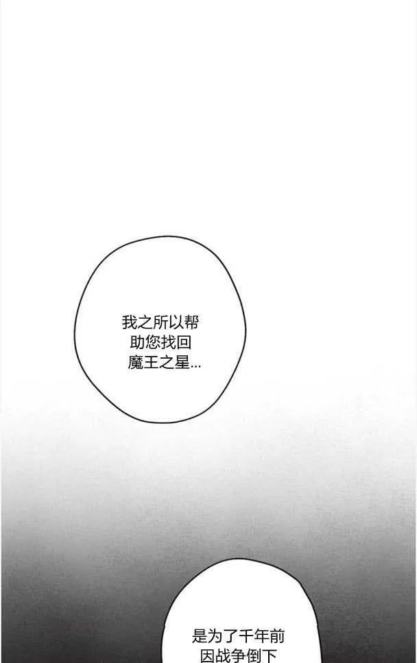 第44话 第32页