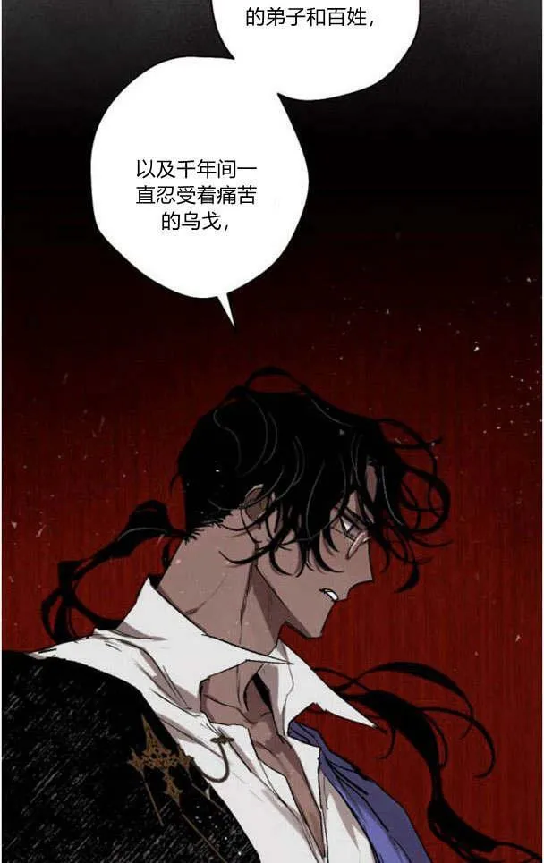 第44话 第33页