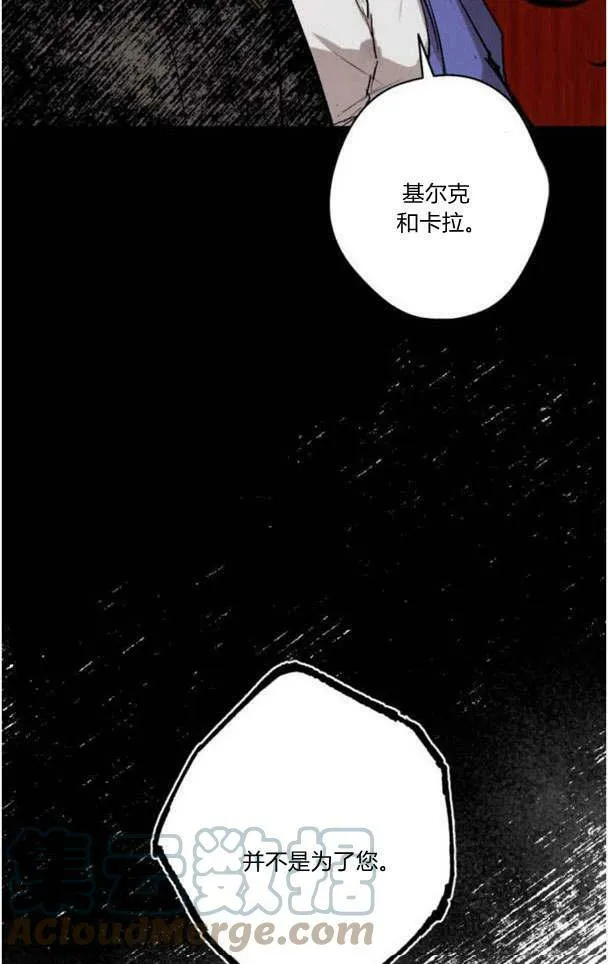 第44话 第34页