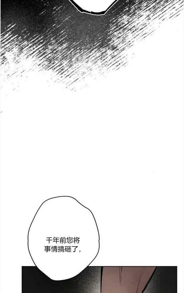 第44话 第35页
