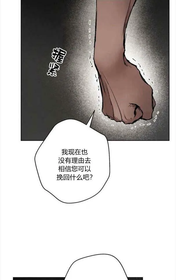 第44话 第36页