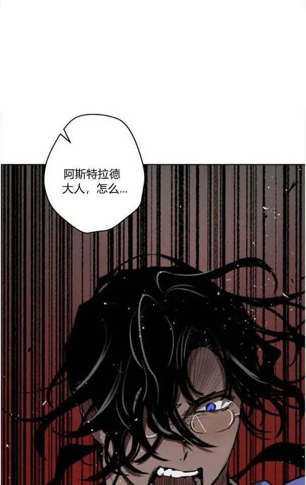第44话 第38页