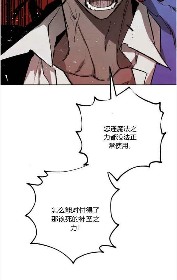 第44话 第39页