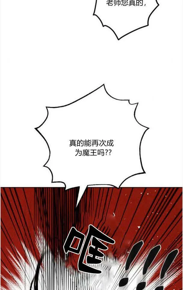 第44话 第41页