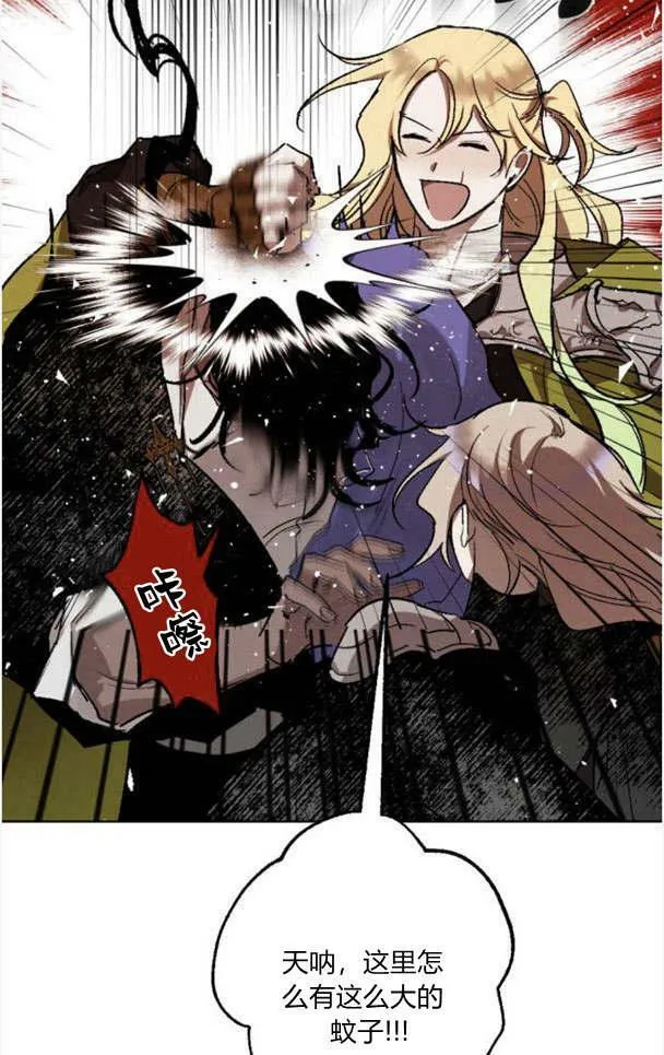 第44话 第42页
