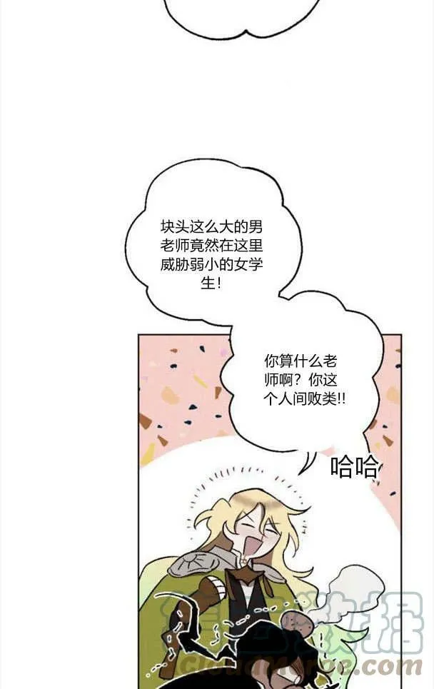第44话 第43页