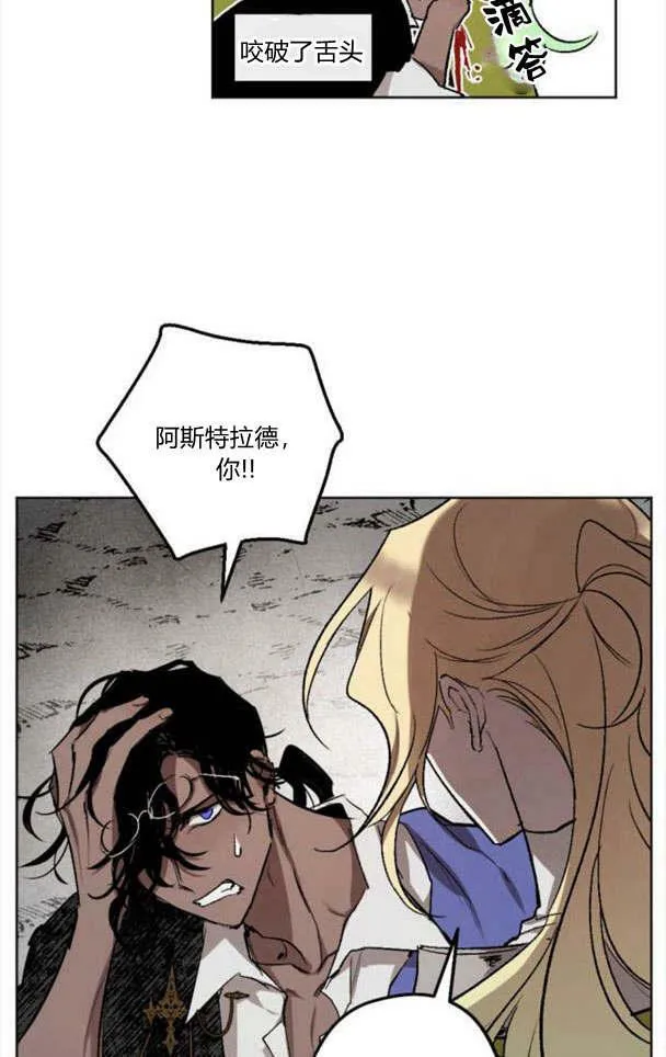 第44话 第44页