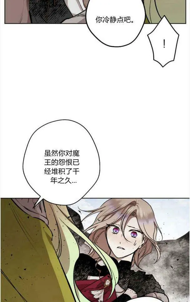 第44话 第45页