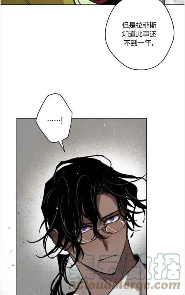 第44话 第46页