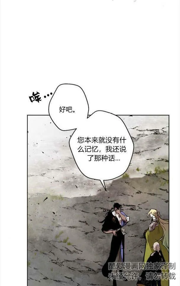 第44话 第48页