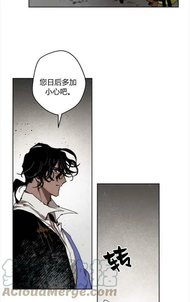 第44话 第49页