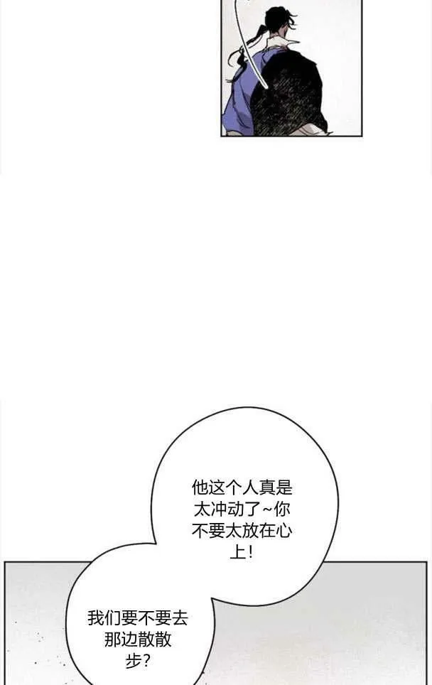 第44话 第50页