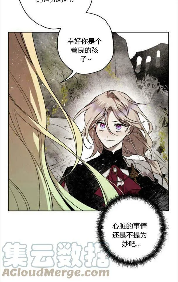 第44话 第55页