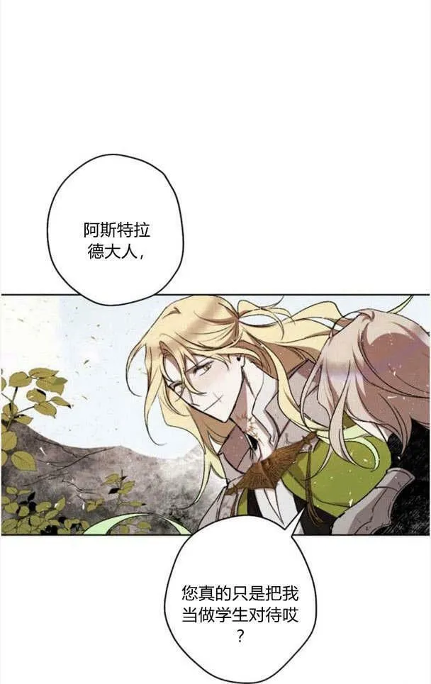 第44话 第56页