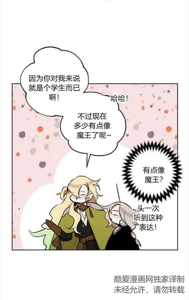 第44话 第57页
