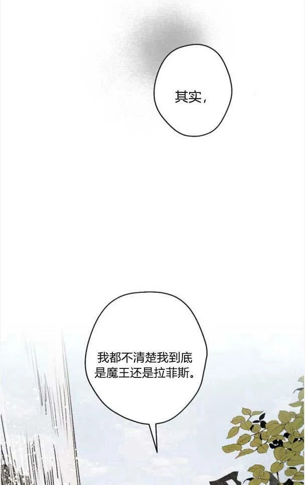 第44话 第59页