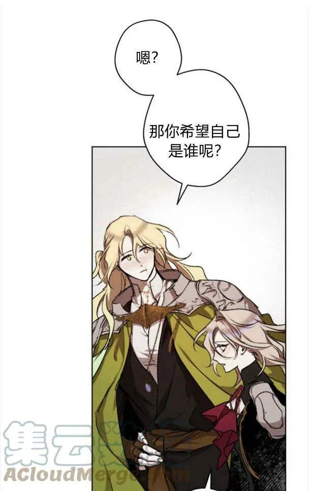第44话 第61页