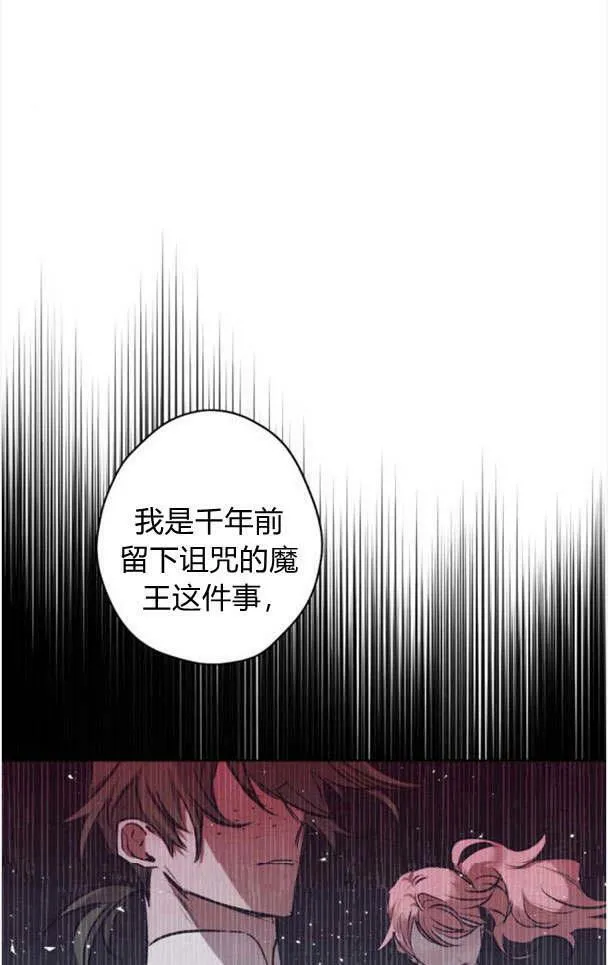 第44话 第63页