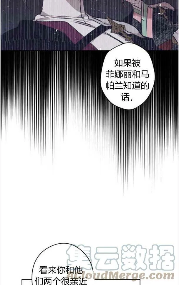 第44话 第64页