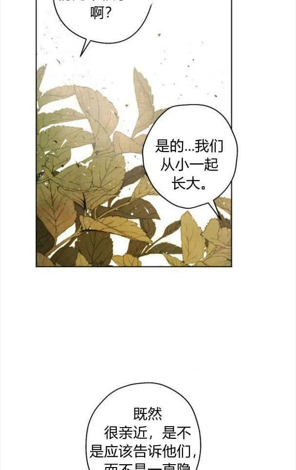 第44话 第65页